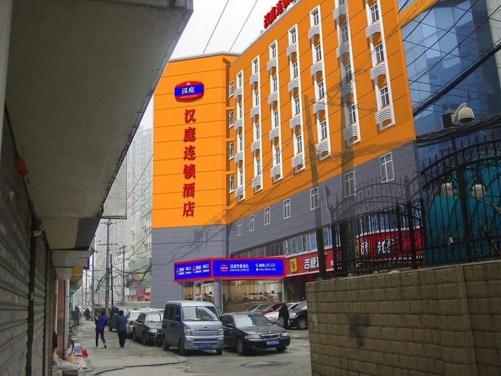Hanting Hotel Hefei Jinzhai Road Bainaohui Exterior foto